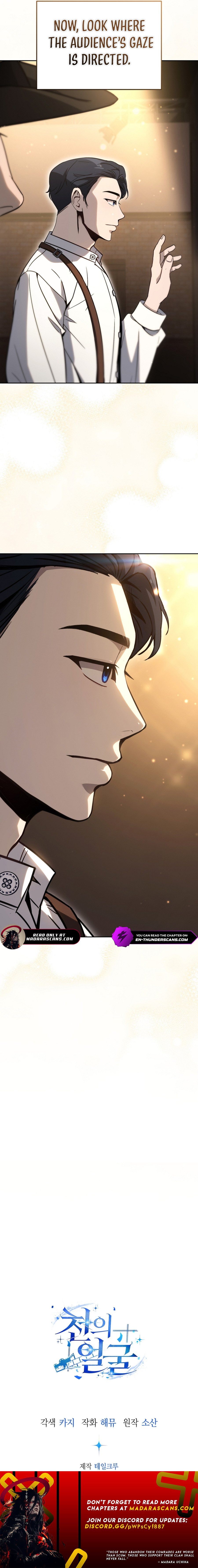 The Thousand Faces Actor Chapter 17 12